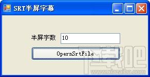 SRT半屏字幕,SRT半屏字幕下载,字幕转换工具