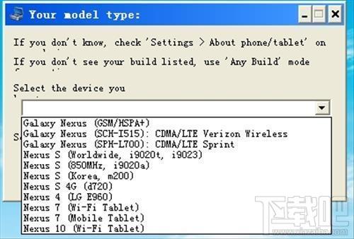 Nexus Root Toolkit,Nexus Root Toolkit下载,Nexus Root Toolkit官方下载