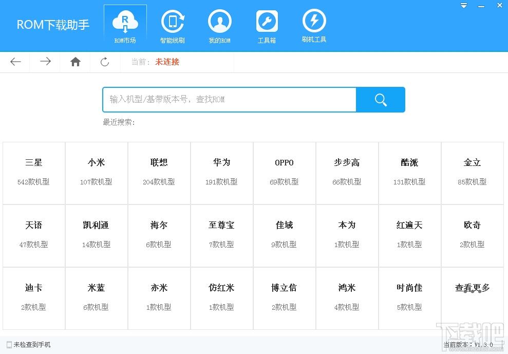 ROM下载助手,ROM下载助手下载