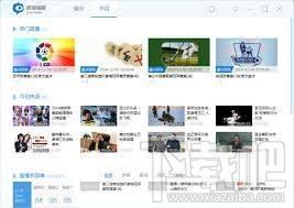 新浪视频客户端,新浪视频客户端下载,新浪视频,新浪视频播放器