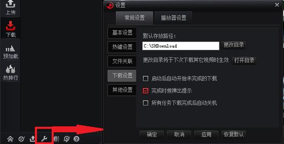 SohuTV,搜狐电视