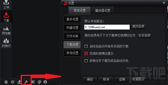 SohuTV,搜狐电视