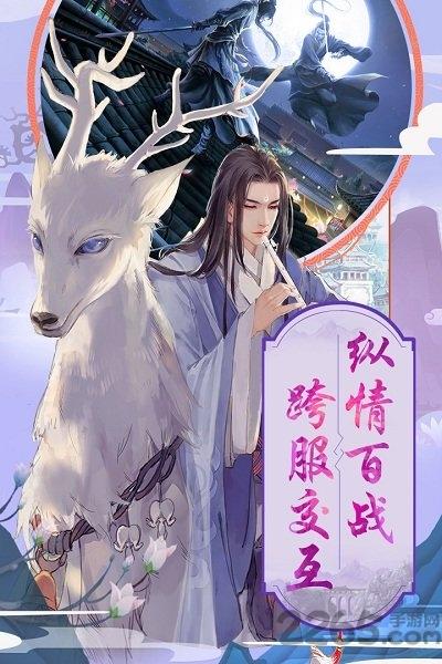 刀剑笑单机游戏下载,刀剑笑,仙侠手游,玄幻手游