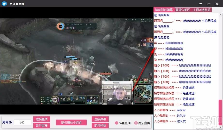 鱼牙直播姬下载,直播观看软件,直播观看