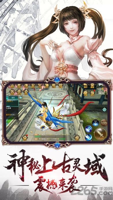 鬼神无双手机版下载,鬼神无双,修真手游,玄幻手游