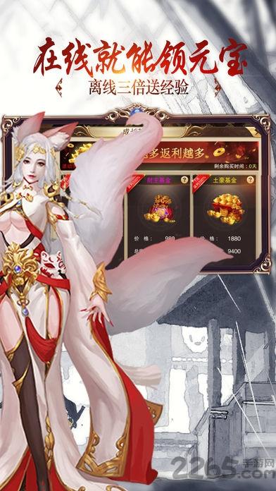鬼神无双手机版下载,鬼神无双,修真手游,玄幻手游