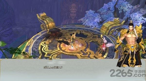 苗疆传奇官方版下载,苗疆传奇,对战手游,仙侠手游