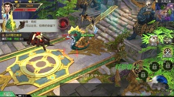 苗疆传奇官方版下载,苗疆传奇,对战手游,仙侠手游
