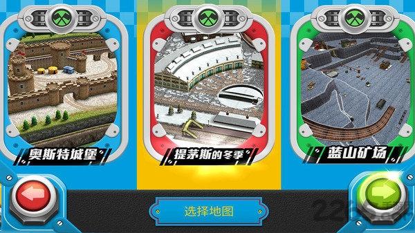 托马斯和朋友快跑托马斯游戏下载,托马斯和朋友快跑托马斯,托马斯游戏