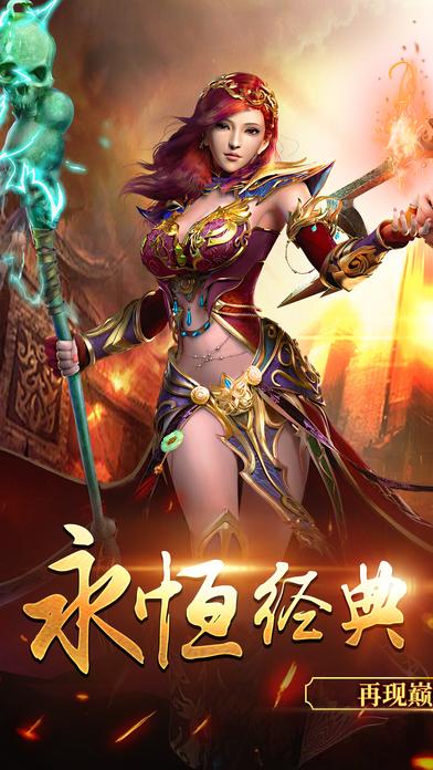 沙巴克王者手游(暂未上线),沙巴克王者,传奇手游,攻城手游,pk手游