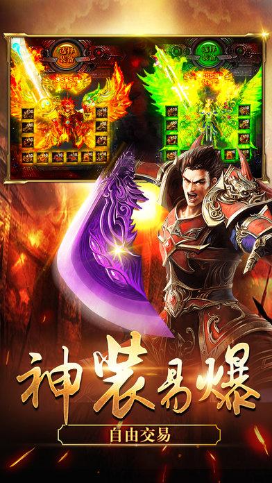 沙巴克王者手游(暂未上线),沙巴克王者,传奇手游,攻城手游,pk手游