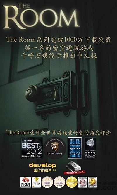 未上锁的房间6游戏(暂未上线),未上锁的房间6,密室逃脱游戏,烧脑游戏