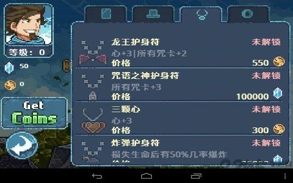 咒剑汉化破解版下载,咒剑,像素游戏,rpg游戏