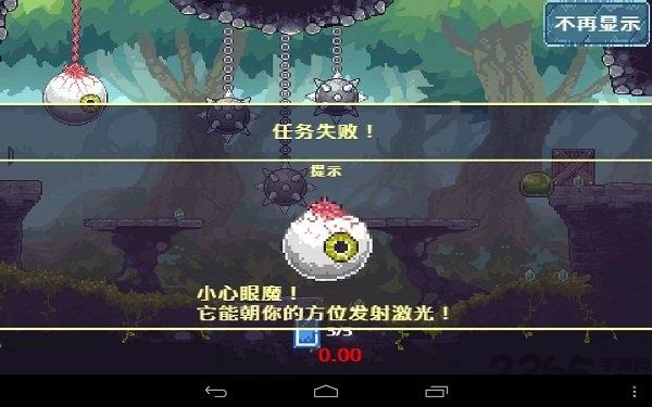 咒剑汉化破解版下载,咒剑,像素游戏,rpg游戏