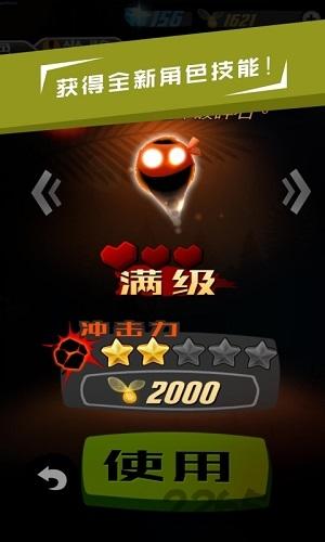 哥们向前冲无限生命版下载,哥们向前冲,地穴游戏,闯关游戏