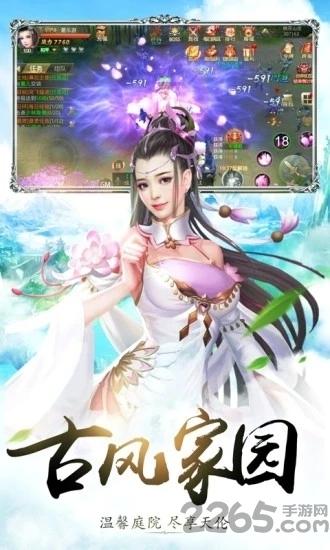 全民录仙手游(暂未上线),全民录仙,仙侠手游,对战手游