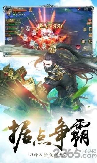 全民录仙手游(暂未上线),全民录仙,仙侠手游,对战手游