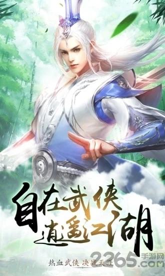 全民录仙手游(暂未上线),全民录仙,仙侠手游,对战手游