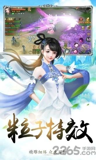 全民录仙手游(暂未上线),全民录仙,仙侠手游,对战手游