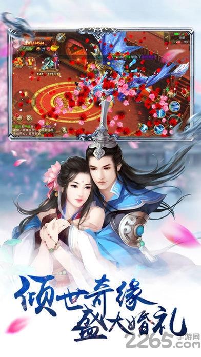 太古灵诀官方版下载,太古灵诀,仙侠手游,rpg手游