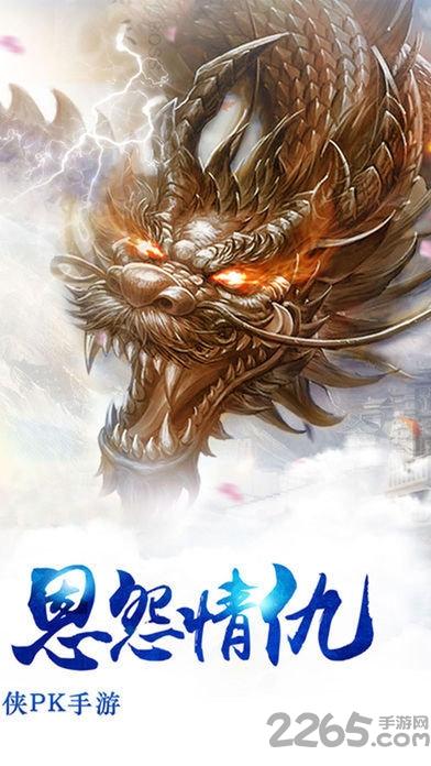 太古灵诀官方版下载,太古灵诀,仙侠手游,rpg手游