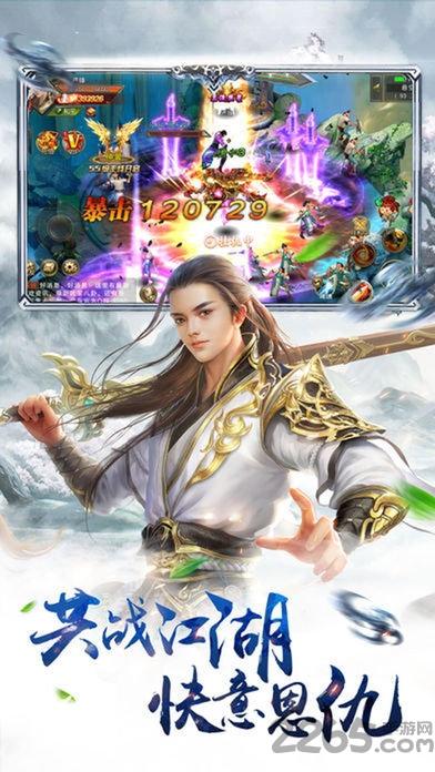太古灵诀官方版下载,太古灵诀,仙侠手游,rpg手游