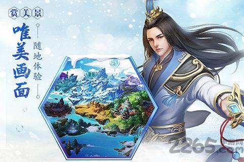 仙境奇谈内购破解版下载,仙境奇谈,仙侠手游,战斗手游