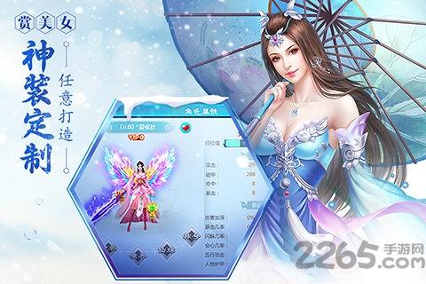 仙境奇谈内购破解版下载,仙境奇谈,仙侠手游,战斗手游