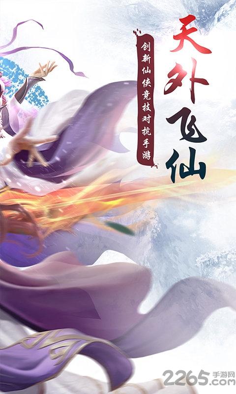 红包游戏御剑九州下载,武侠手游,江湖手游,御剑九州