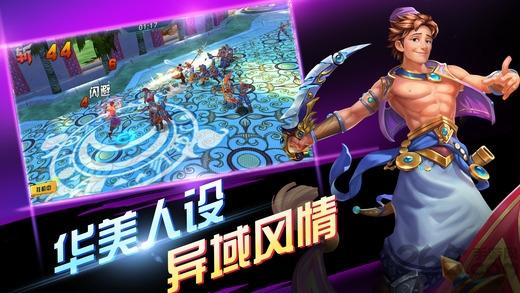 魔法门天方夜谭手游下载,魔法门天方夜谭,角色扮演手游,冒险手游