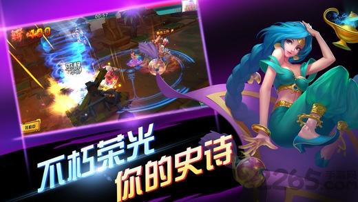 魔法门天方夜谭手游下载,魔法门天方夜谭,角色扮演手游,冒险手游