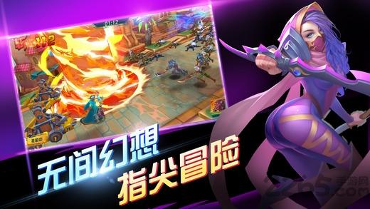 魔法门天方夜谭手游下载,魔法门天方夜谭,角色扮演手游,冒险手游