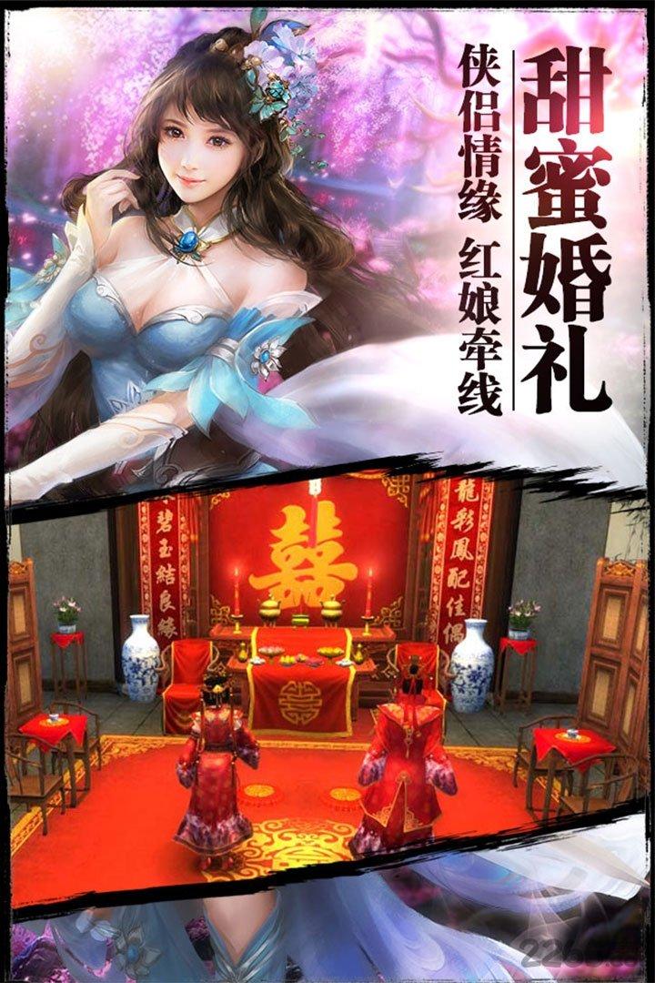 紫青双剑华为版下载,仙侠手游,华为手游,紫青双剑