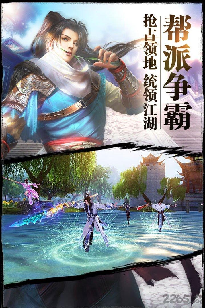 紫青双剑华为版下载,仙侠手游,华为手游,紫青双剑