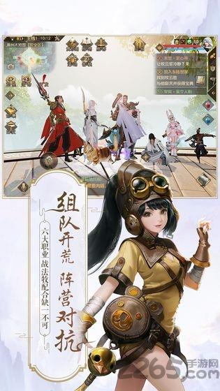 九州姻缘劫最新版下载,九州姻缘劫,仙侠手游,修真手游