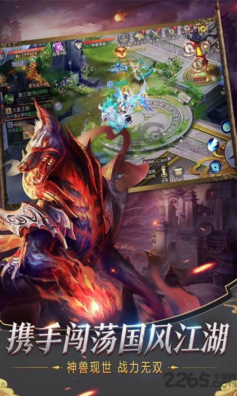 绝世天尊华为手游下载,热血手游,攻城手游,华为手游,绝世天尊