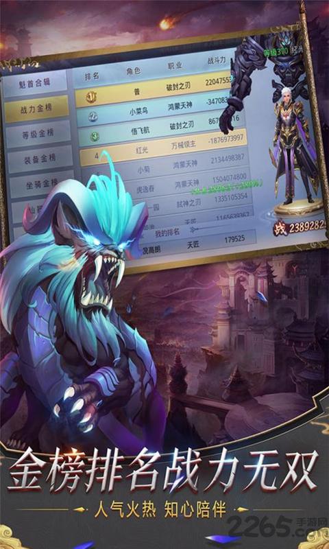 绝世天尊华为手游下载,热血手游,攻城手游,华为手游,绝世天尊