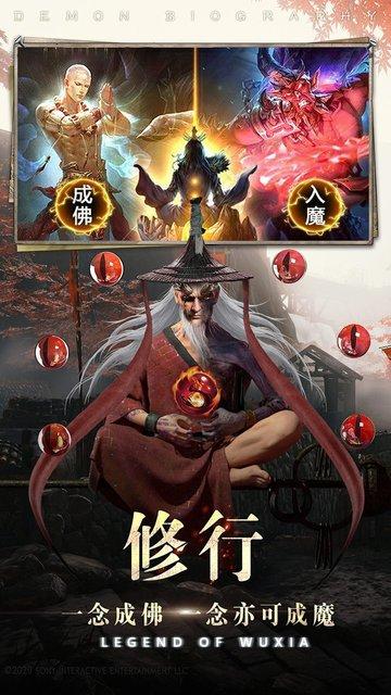神迹之上古传奇ol手游下载,神迹之上古传奇ol,古风手游,武侠手游