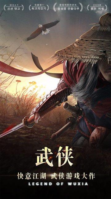 神迹之上古传奇ol手游下载,神迹之上古传奇ol,古风手游,武侠手游