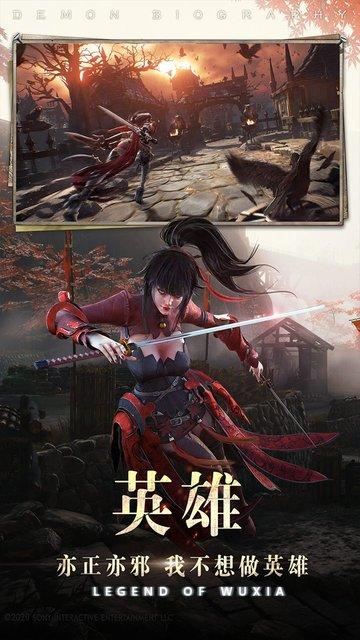 神迹之上古传奇ol手游下载,神迹之上古传奇ol,古风手游,武侠手游