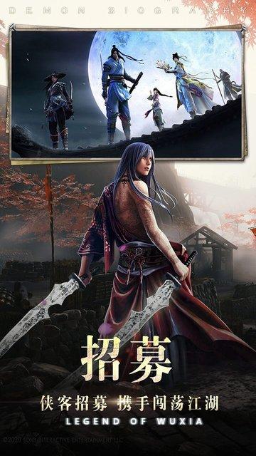 神迹之上古传奇ol手游下载,神迹之上古传奇ol,古风手游,武侠手游
