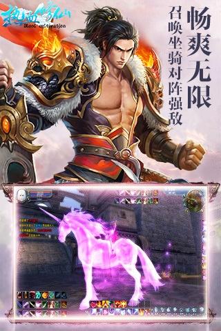 热血修仙手游腾讯版下载,热血修仙,仙侠手游,动作手游,腾讯手游