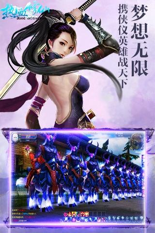热血修仙手游腾讯版下载,热血修仙,仙侠手游,动作手游,腾讯手游