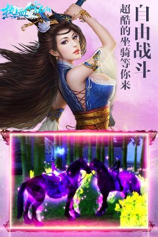 热血修仙手游腾讯版下载,热血修仙,仙侠手游,动作手游,腾讯手游