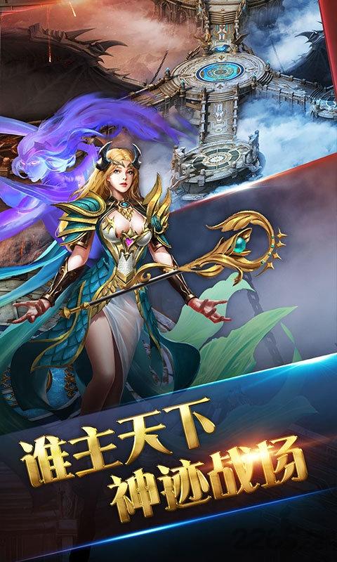 赤月单职业手游果盘版下载,赤月单职业,传奇手游,pk手游,果盘手游