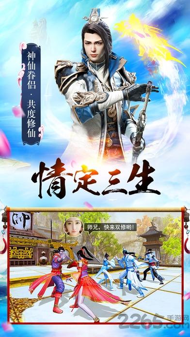 传霸酒馆最新版手游下载,传霸酒馆,仙侠手游,rpg手游