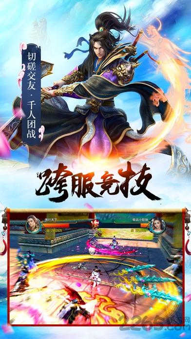 传霸酒馆最新版手游下载,传霸酒馆,仙侠手游,rpg手游