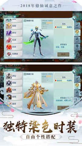牧神录手游下载,牧神录,神话手游,魔幻手游
