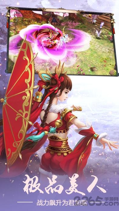 九鼎传说手机版下载,九鼎传说,神话手游,畅游游戏