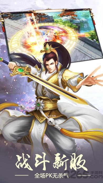 九鼎传说手机版下载,九鼎传说,神话手游,畅游游戏